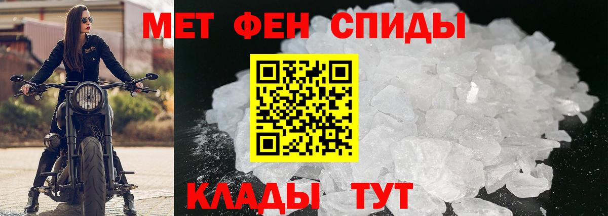 Меф МЯУ МЯУ   Лсд 25  Вход с VPN  A PVP СК   Мефедрон  Искитим  Гашиш  Канабис 