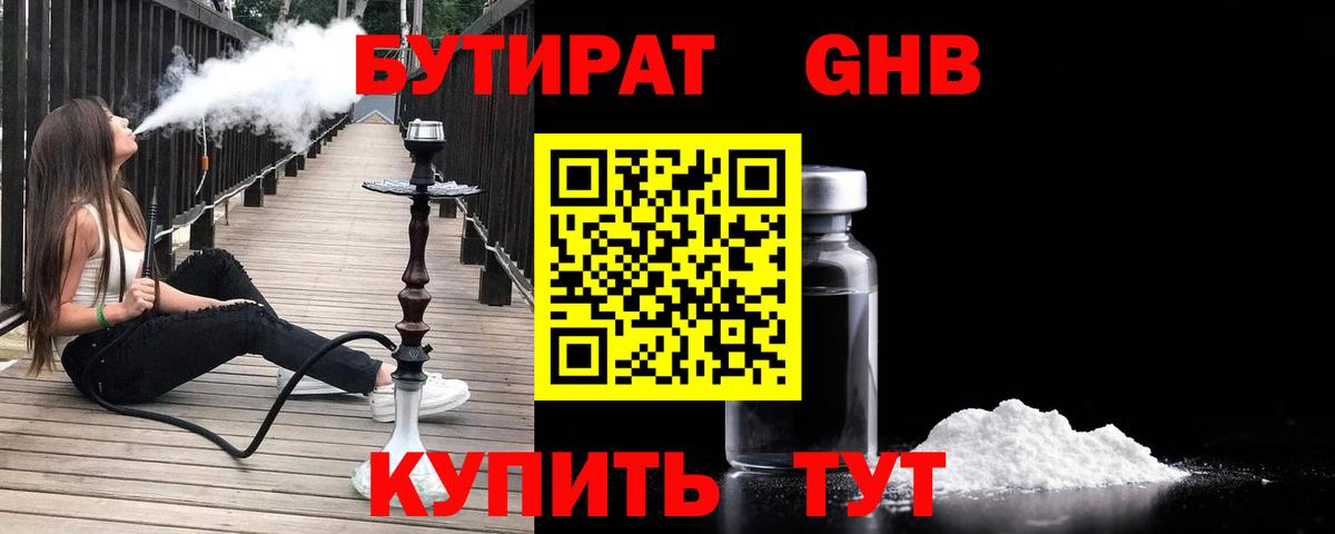 АМФЕТАМИН Искитим