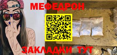 прущий лед Донской