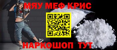 Альфа ПВП Гусь-Хрустальный