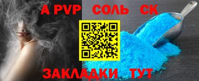 Альфа ПВП Донецк