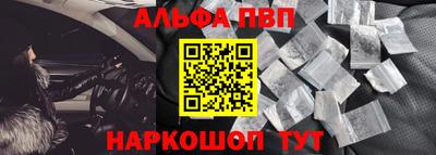 apvp Дубна