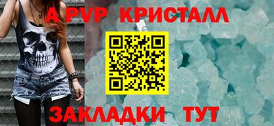 Альфа ПВП Донецк