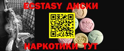 прущий лед Донской