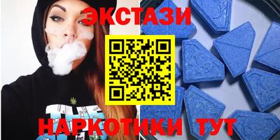 прущий лед Донской