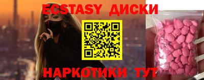 прущий лед Донской