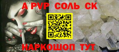 прущий лед Донской