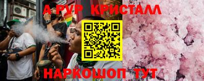 apvp Дубна