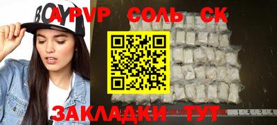 прущий лед Донской