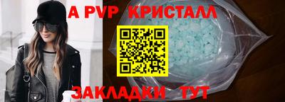 apvp Дубна
