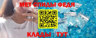 прущий лед Донской