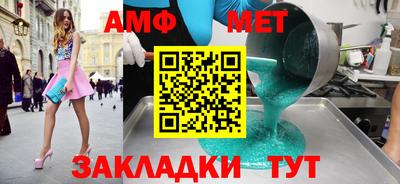 Альфа ПВП Донецк