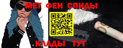 спайс Гусев