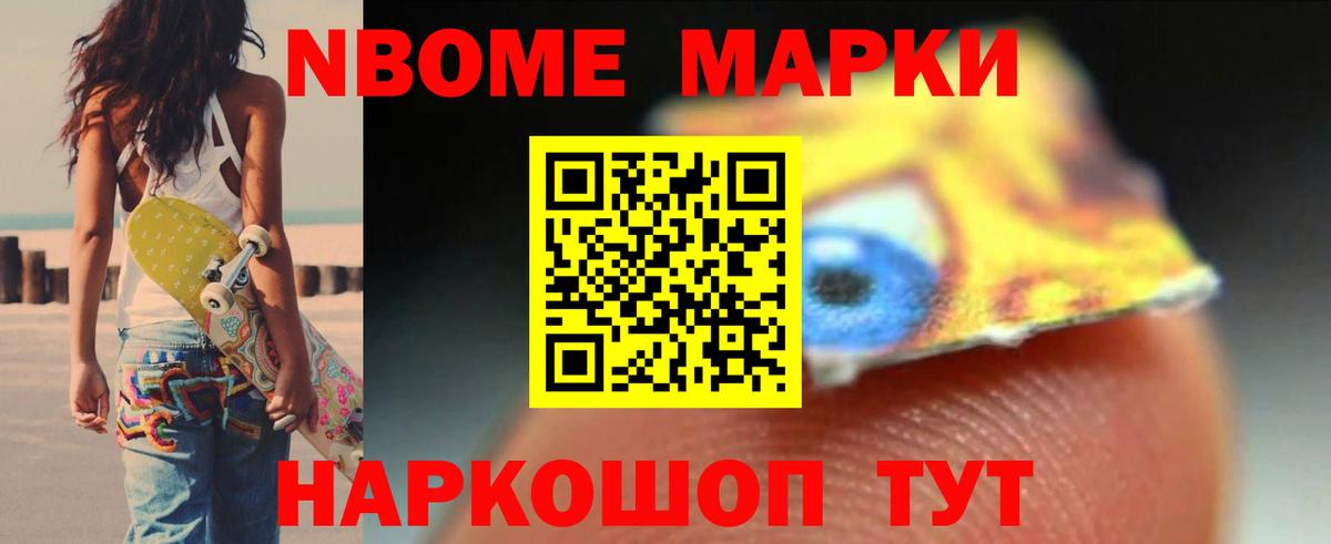 Лсд 25 экстази ecstasy  ЛСД экстази ecstasy  Искитим  Вход с VPN 