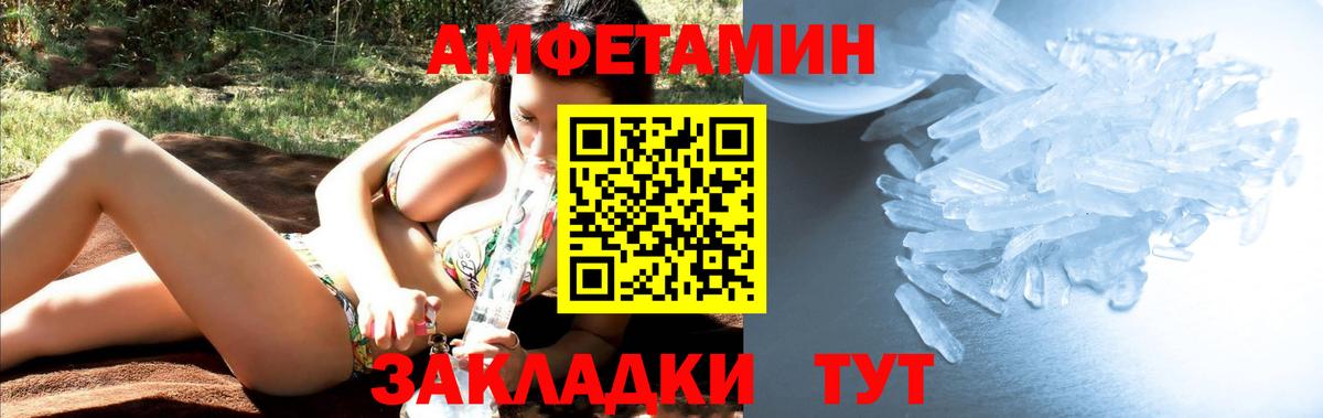 Искитим  МЕТАМФЕТАМИН витя  Вход с VPN  МЕТАМФЕТАМИН витя 